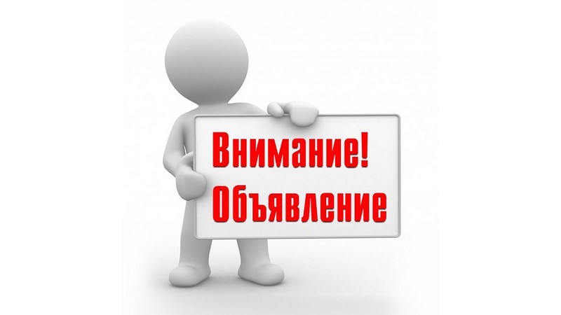 О работе регионального оператора ООО «РОСТтех» по обращению с отходами и заключения договора для юридических лиц и индивидуальных предпринимателей на территории Курагинского района..