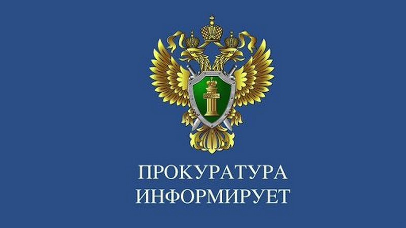 ОБЗОР Нормативно-правовых актов за период с 10 по 16 июля 2023 г.