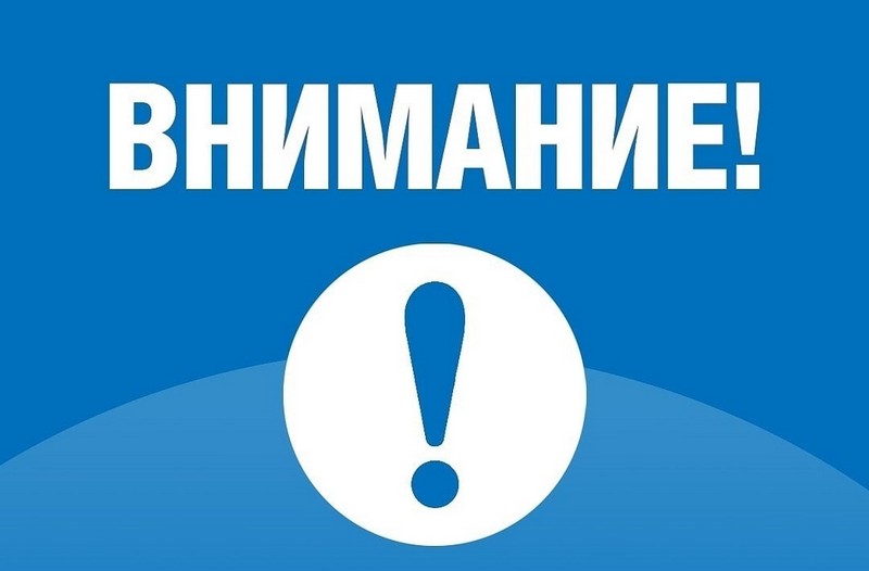 Советы рыболовам!.