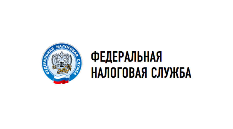 Межрайонная ИФНС России №10 по Красноярскому краю, в целях подготовки к массовому направлению сообщений об исчисленных налоговым органом суммах налогов и налоговых уведомлений за налоговый период 2024 год.